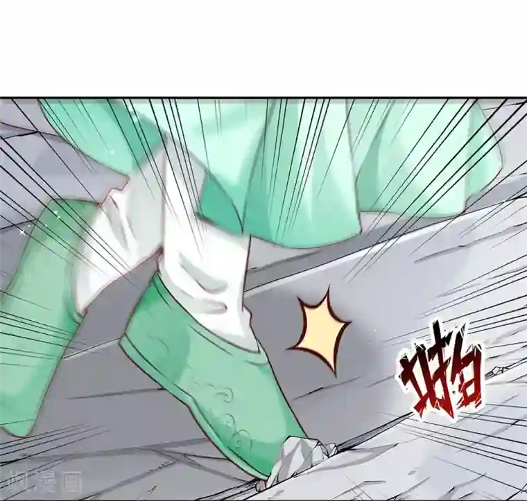 陛下请自重第53话 撂狠话