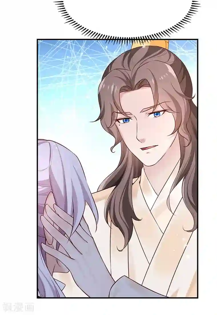 陛下请自重第54话 对对子小能手