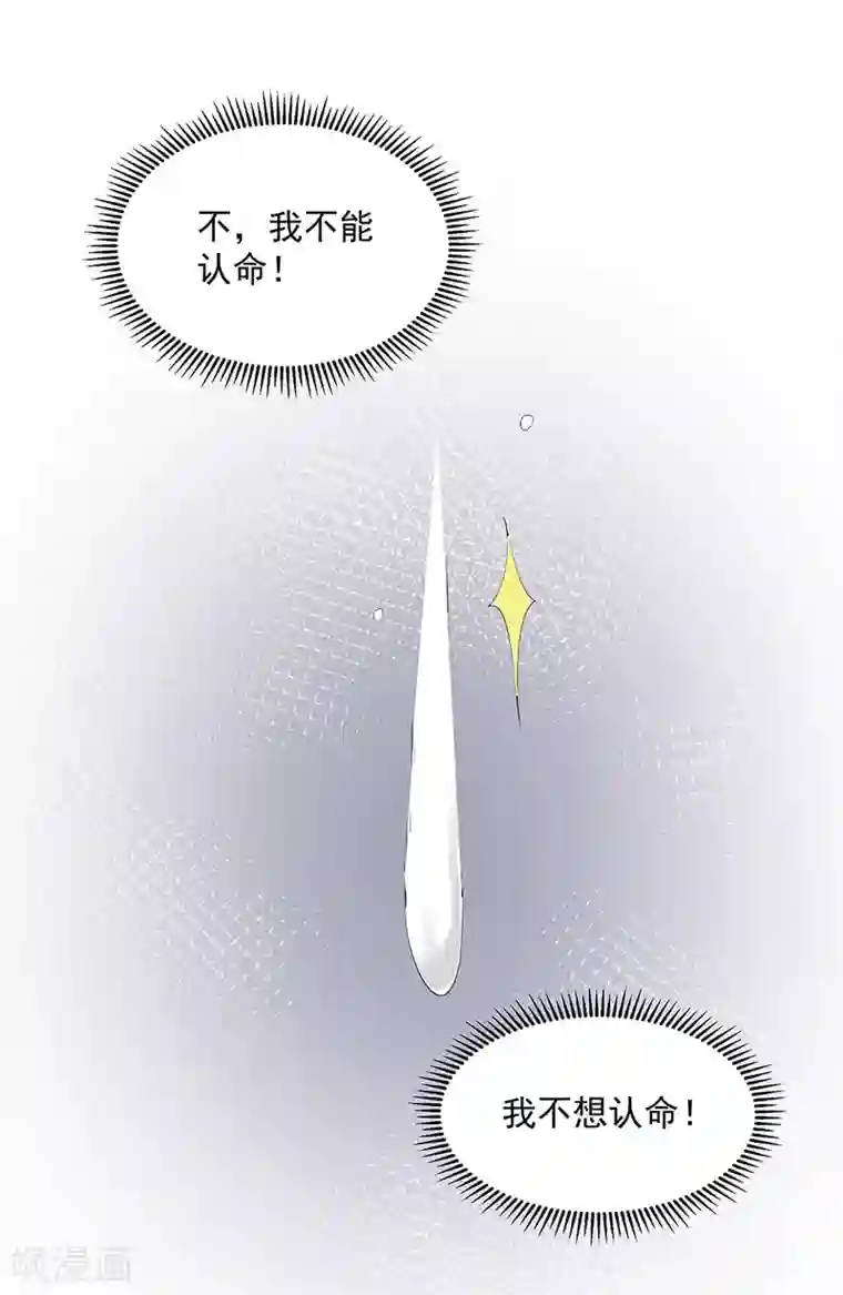 陛下请自重第56话 吹气与吸气