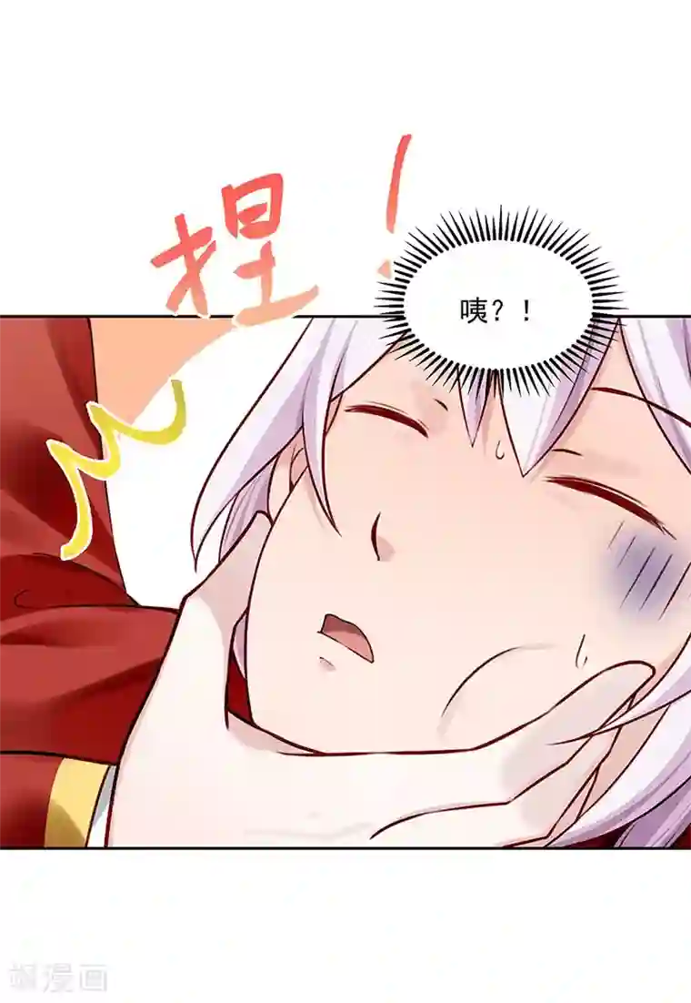 陛下请自重第56话 吹气与吸气