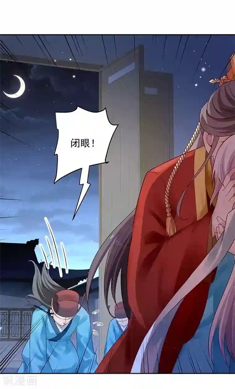 陛下请自重第56话 吹气与吸气