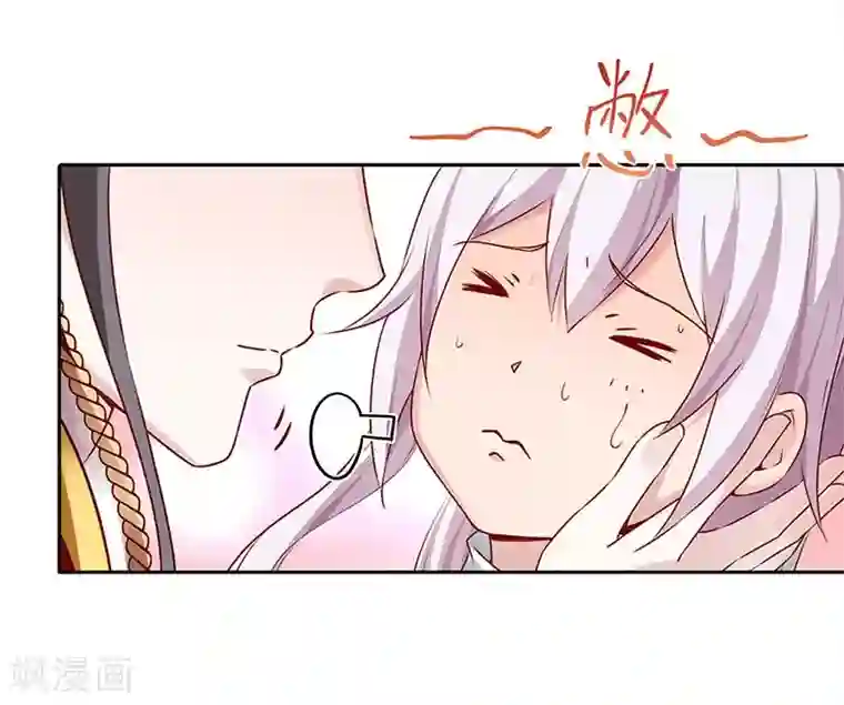 陛下请自重第56话 吹气与吸气