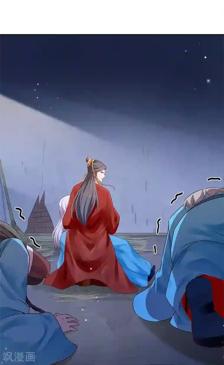 陛下请自重第56话 吹气与吸气