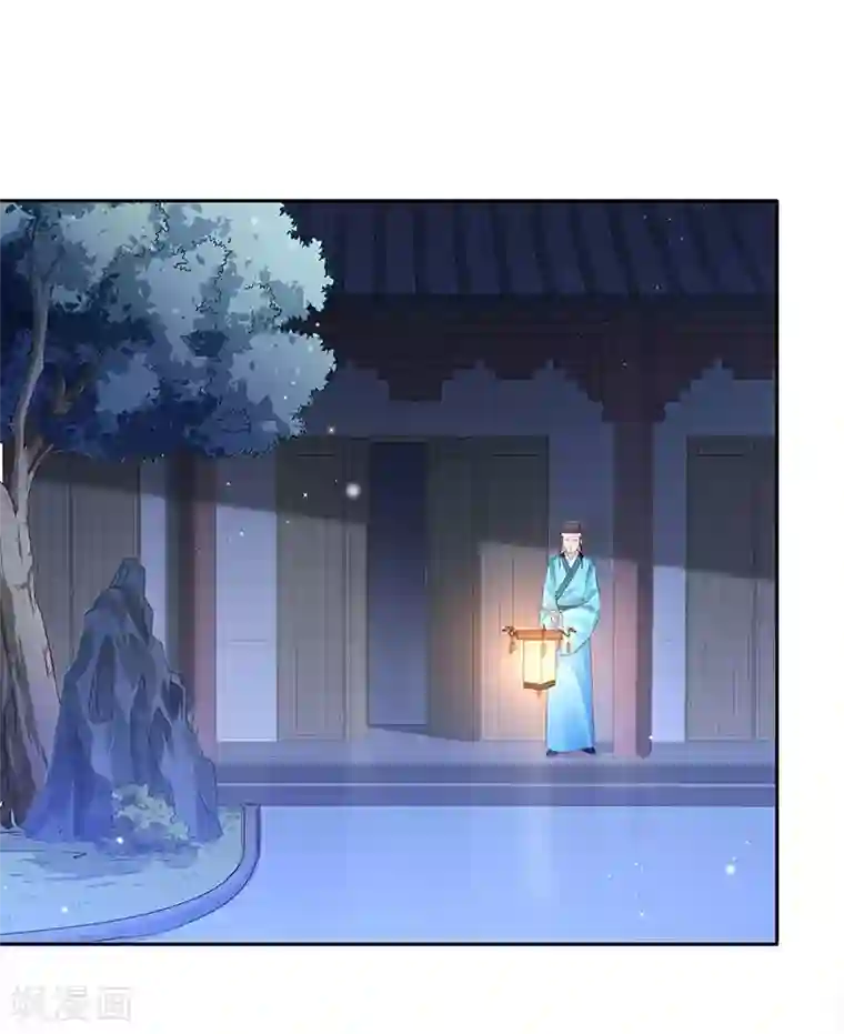 陛下请自重第56话 吹气与吸气