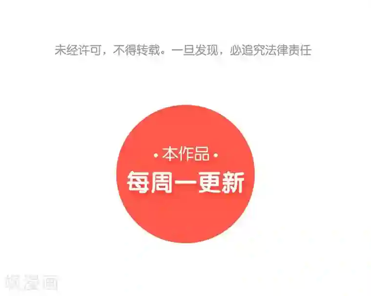陛下请自重第56话 吹气与吸气