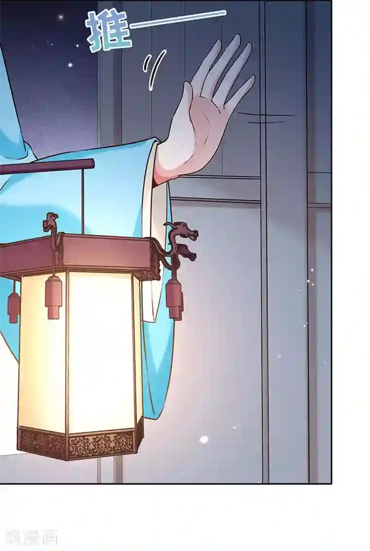 陛下请自重第56话 吹气与吸气
