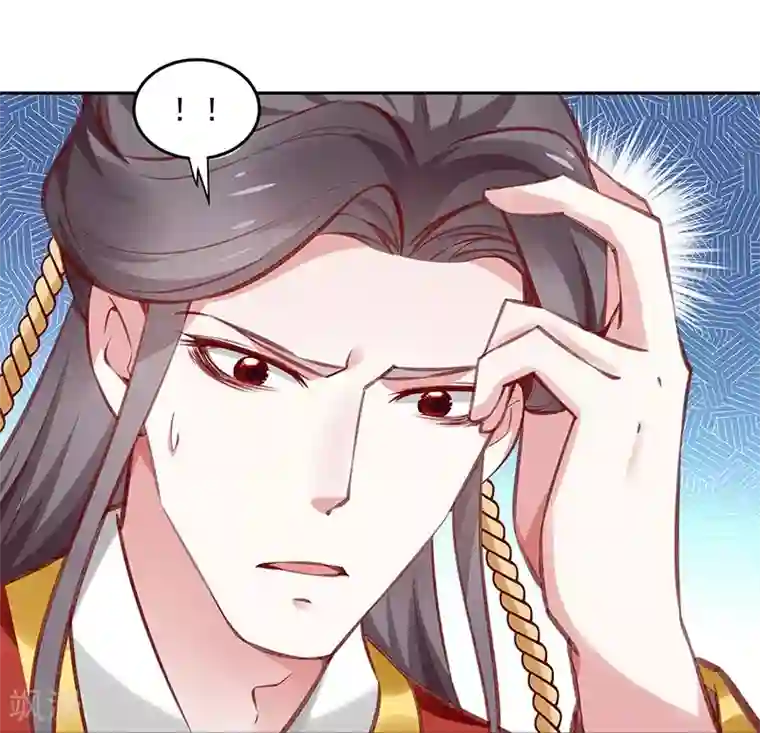 陛下请自重第57话 吹气与吸气