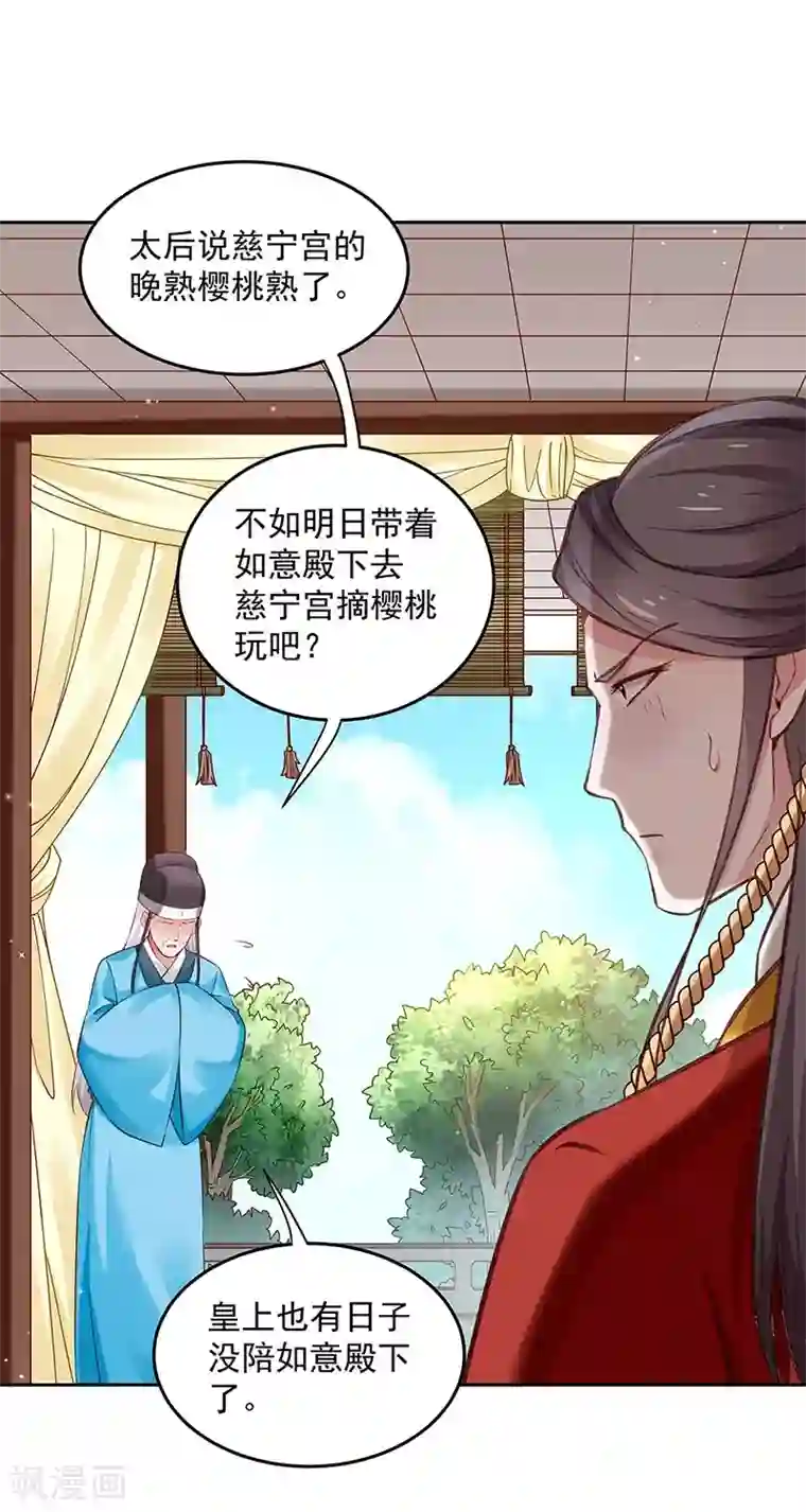 陛下请自重第57话 吹气与吸气