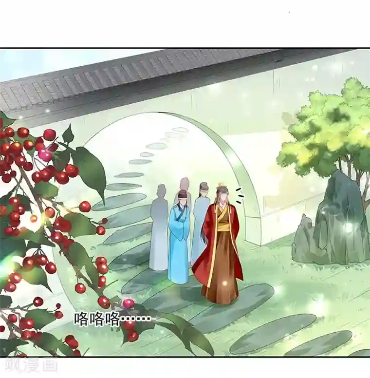 陛下请自重第57话 吹气与吸气