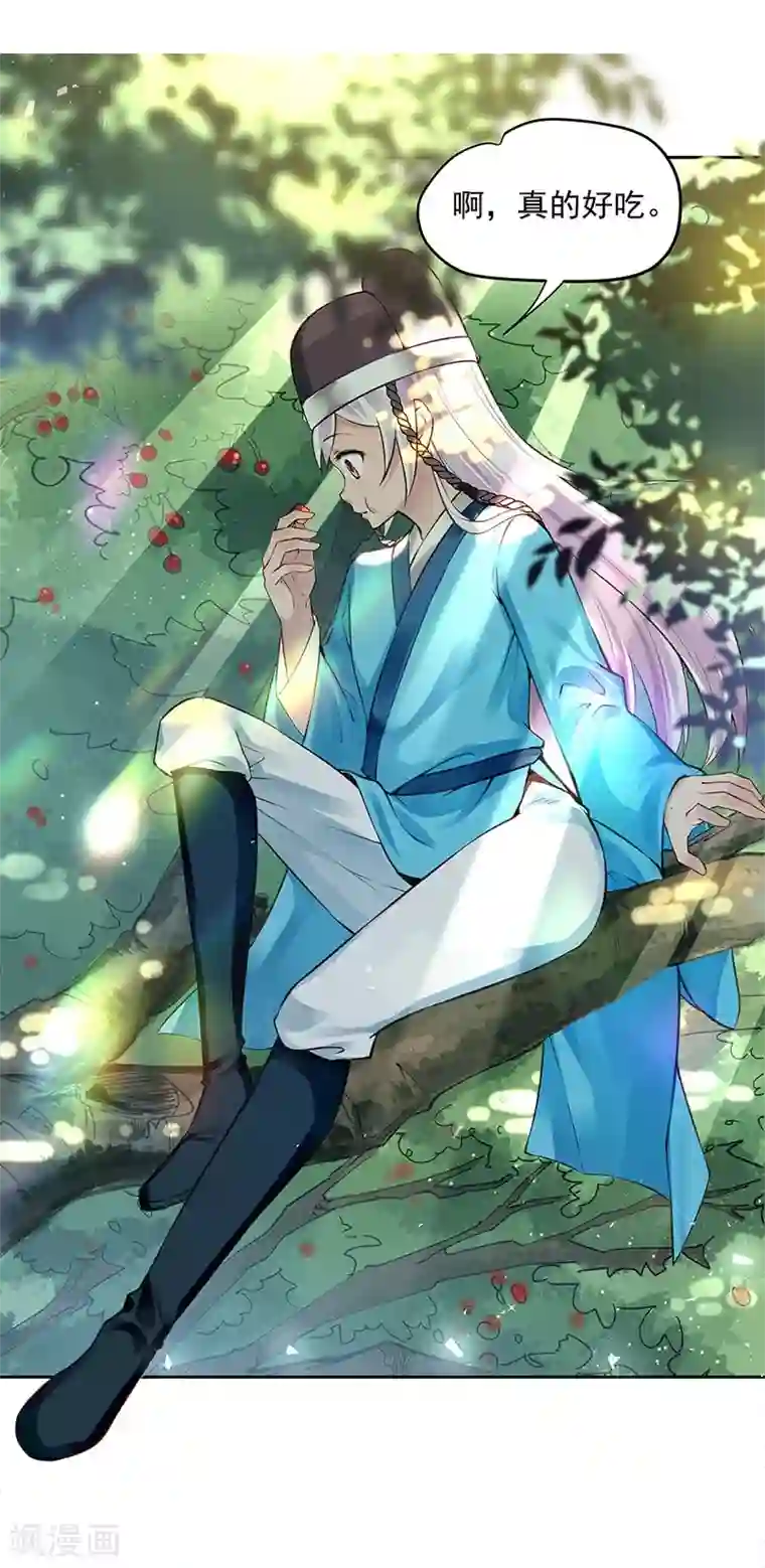 陛下请自重第57话 吹气与吸气