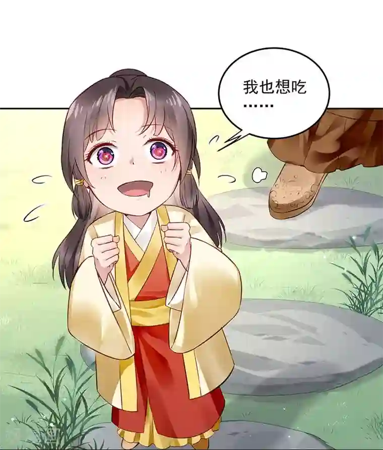 陛下请自重第57话 吹气与吸气