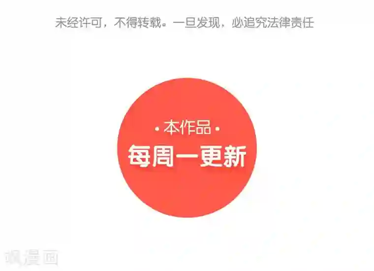 陛下请自重第57话 吹气与吸气