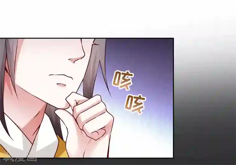陛下请自重第59话 离开乾清宫话