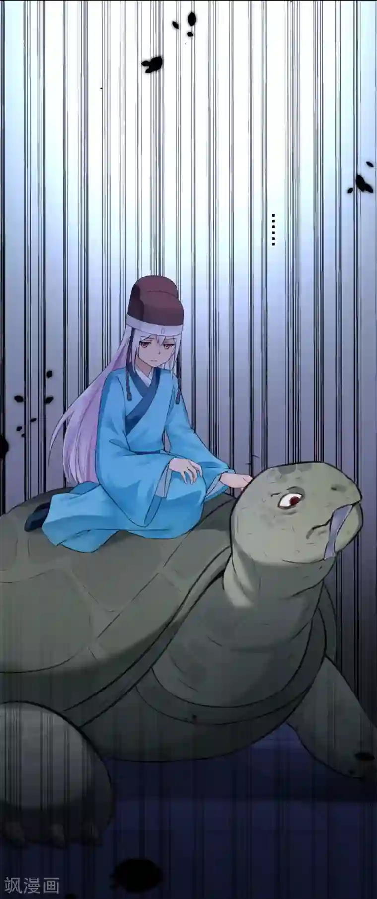 陛下请自重第59话 离开乾清宫话
