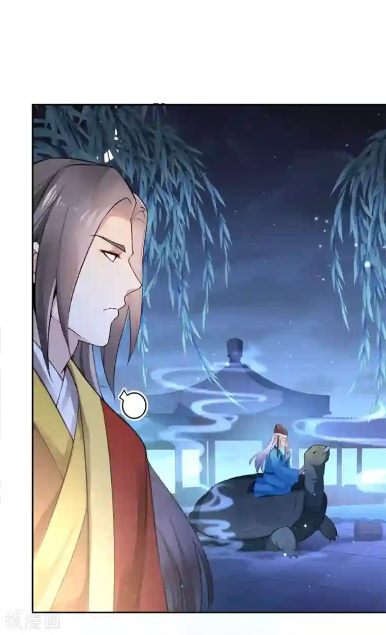 陛下请自重第59话 离开乾清宫话