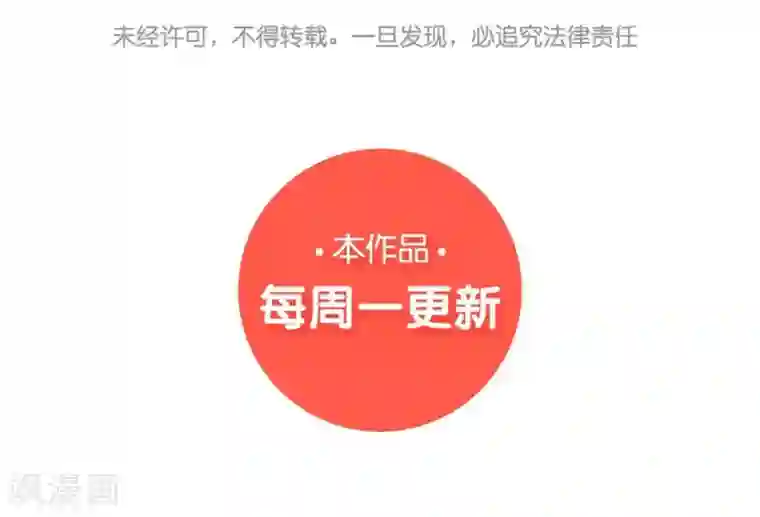 陛下请自重第59话 离开乾清宫话