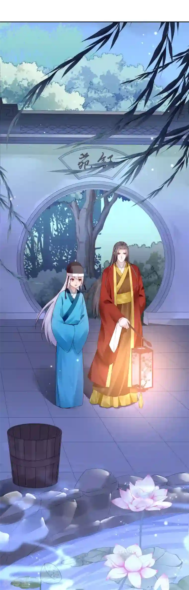 陛下请自重第59话 离开乾清宫话
