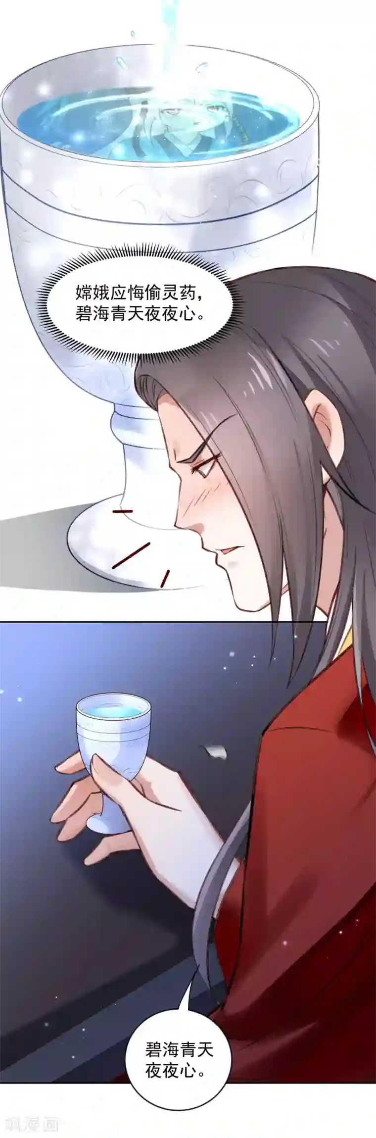 陛下请自重第60话 我的泥人