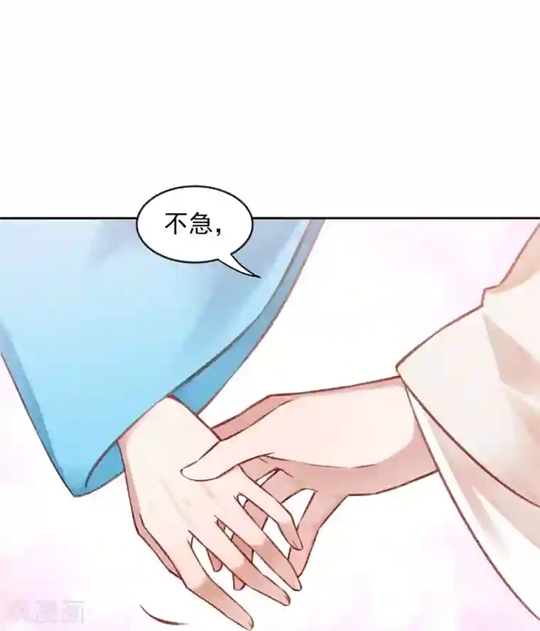 陛下请自重第62话 泥人的来历