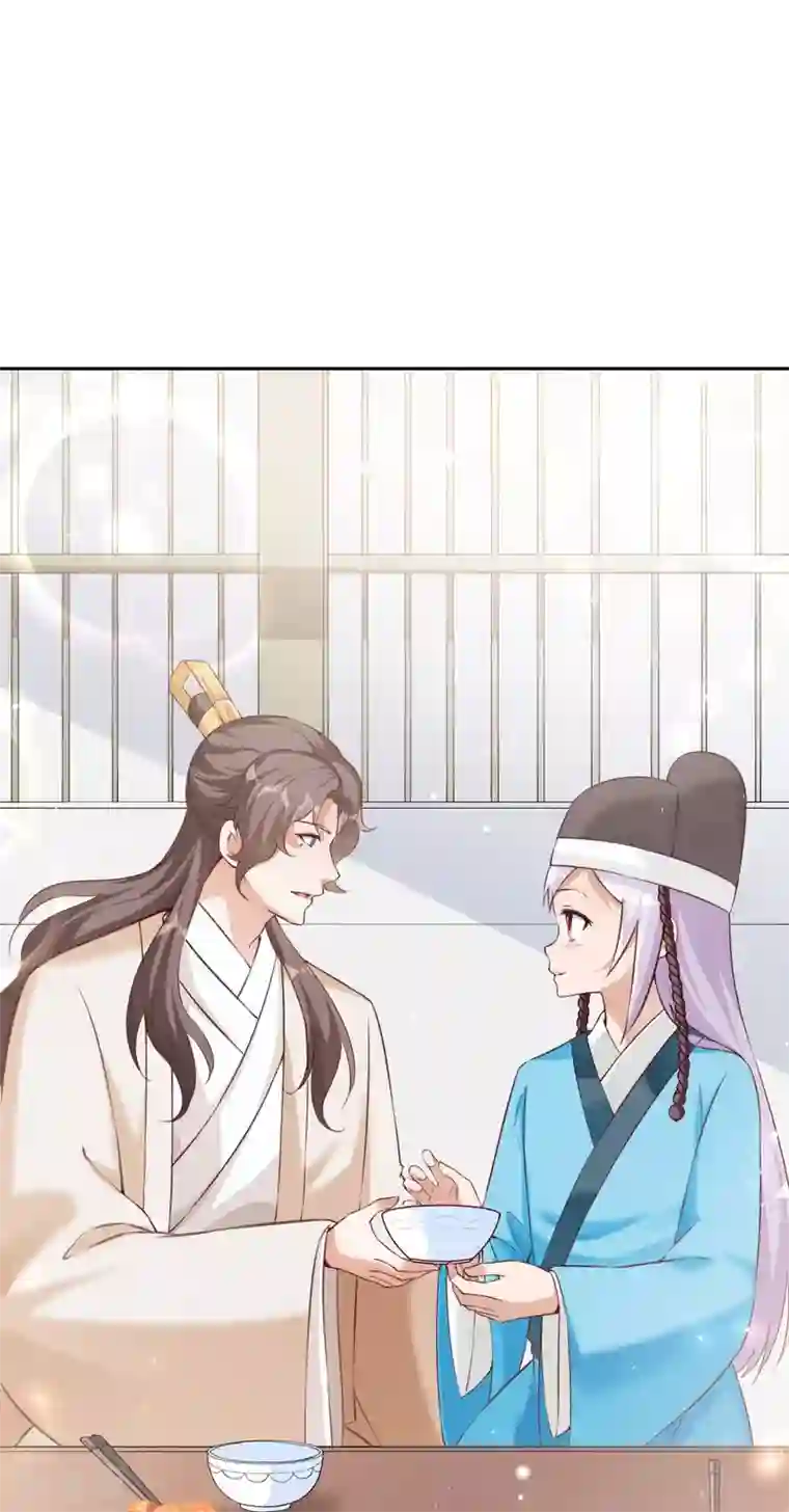 陛下请自重第63话 他是我的人