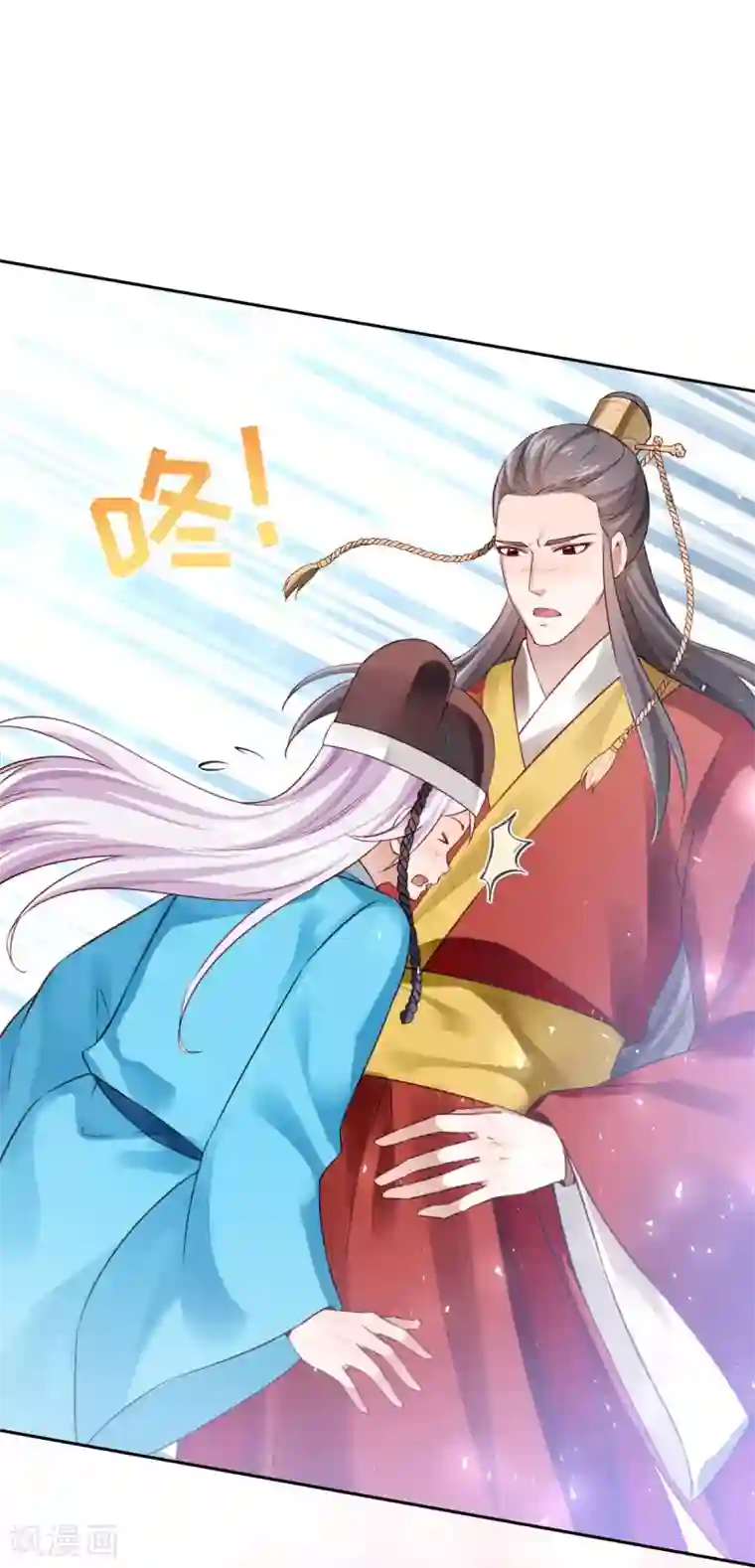 陛下请自重第64话 情不自禁