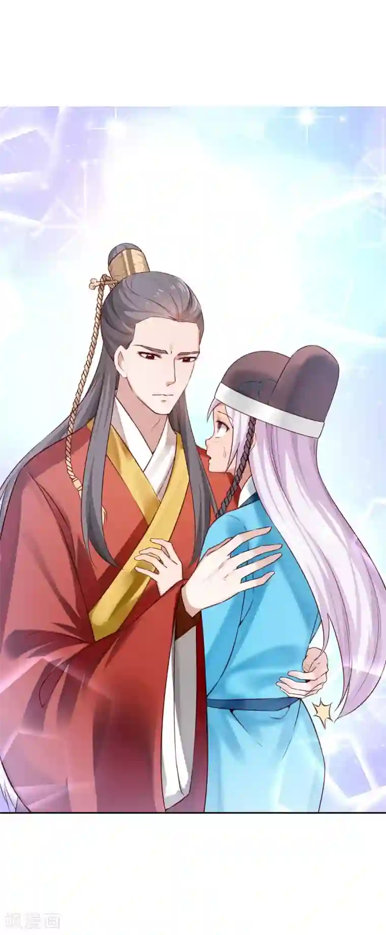 陛下请自重第64话 情不自禁