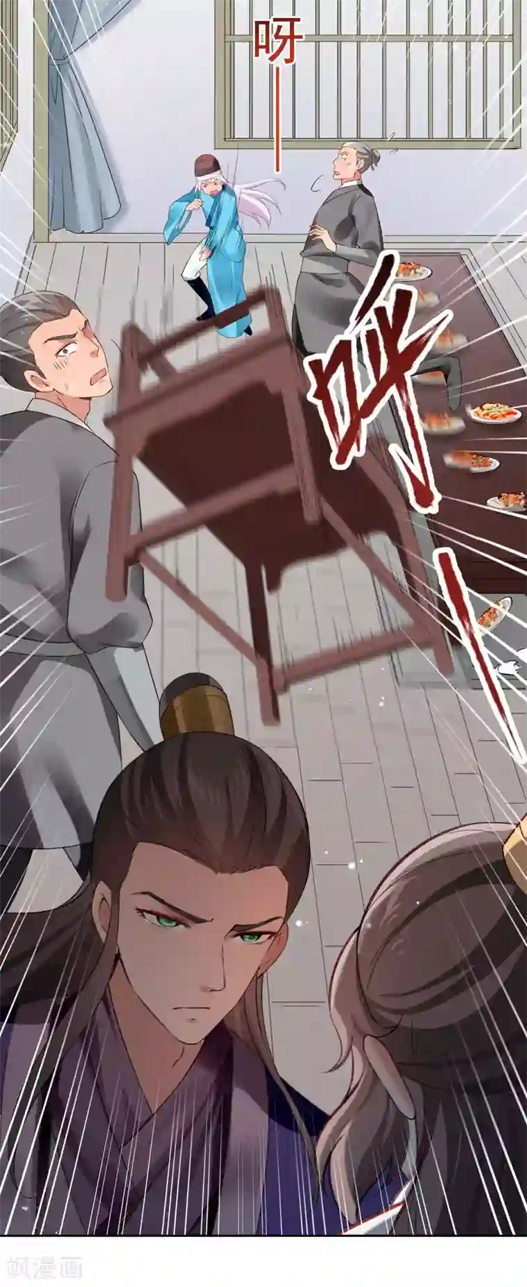 陛下请自重第64话 情不自禁