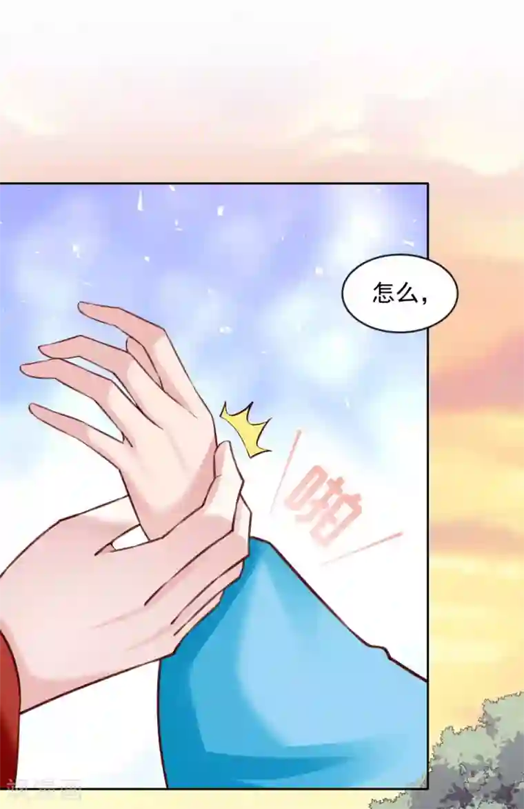 陛下请自重最终话 来日方长