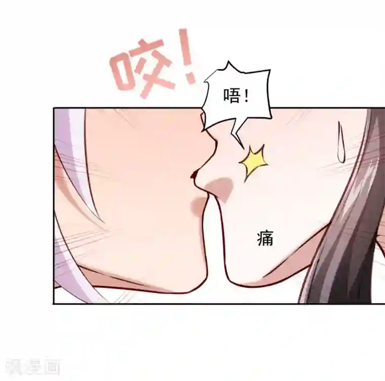 陛下请自重最终话 来日方长