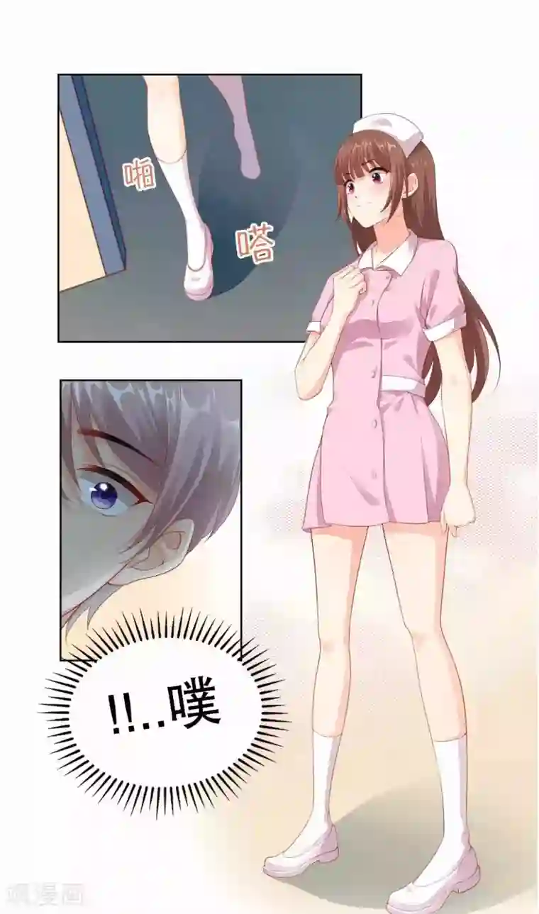 影帝的隐形恋人番外3 楚萧萧访谈