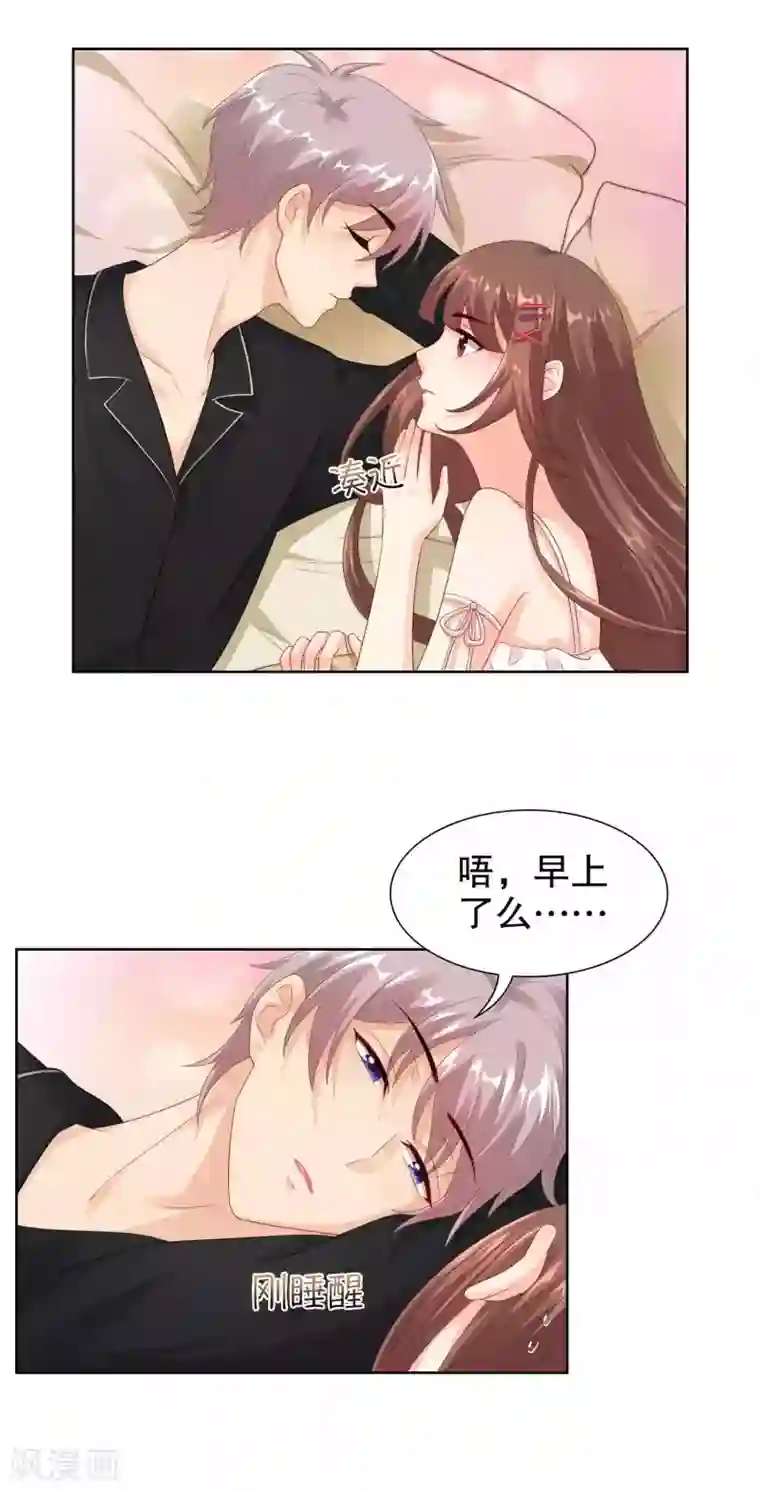 影帝的隐形恋人番外3 楚萧萧访谈