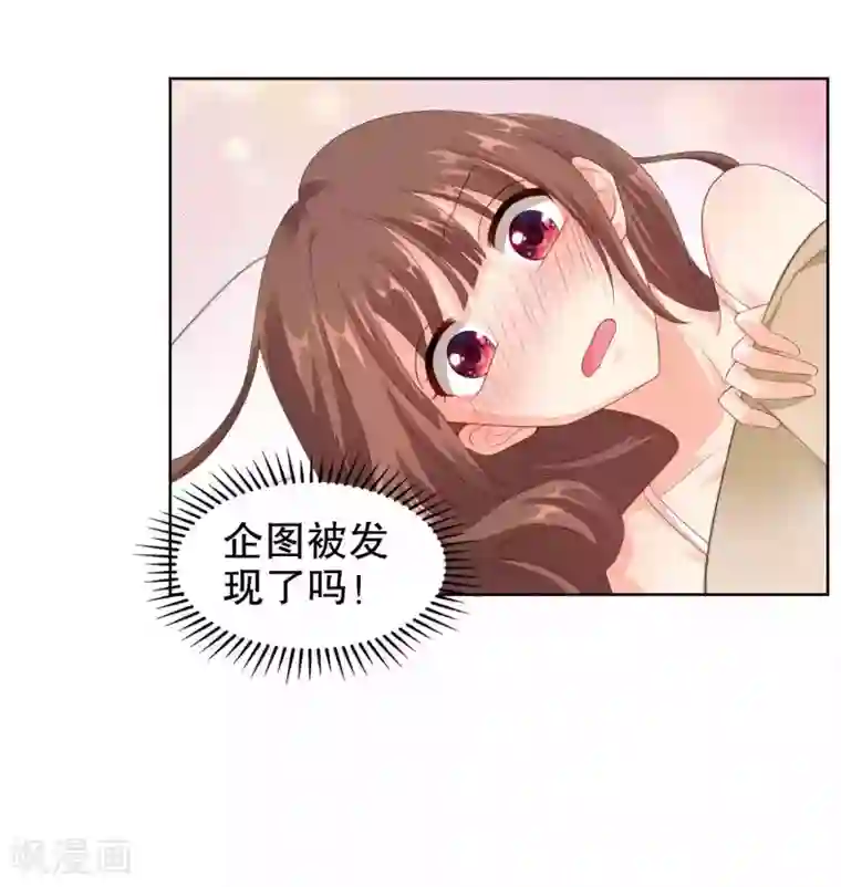 影帝的隐形恋人番外3 楚萧萧访谈