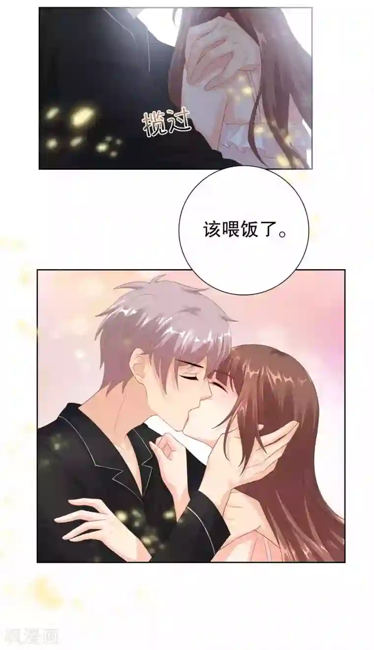 影帝的隐形恋人番外3 楚萧萧访谈