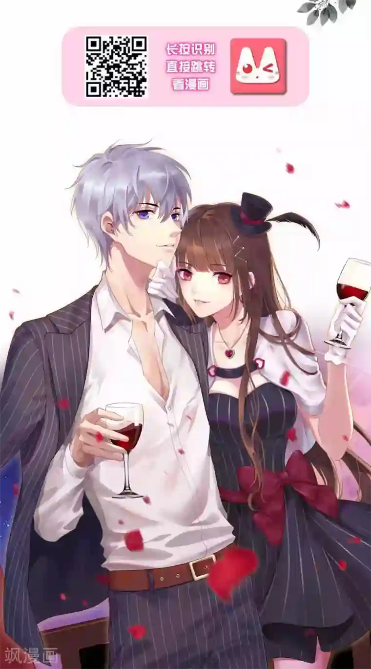 影帝的隐形恋人番外3 楚萧萧访谈