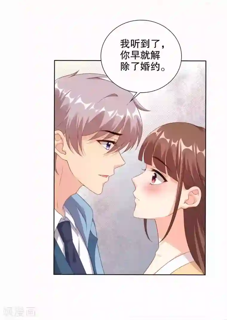 影帝的隐形恋人番外3 楚萧萧访谈