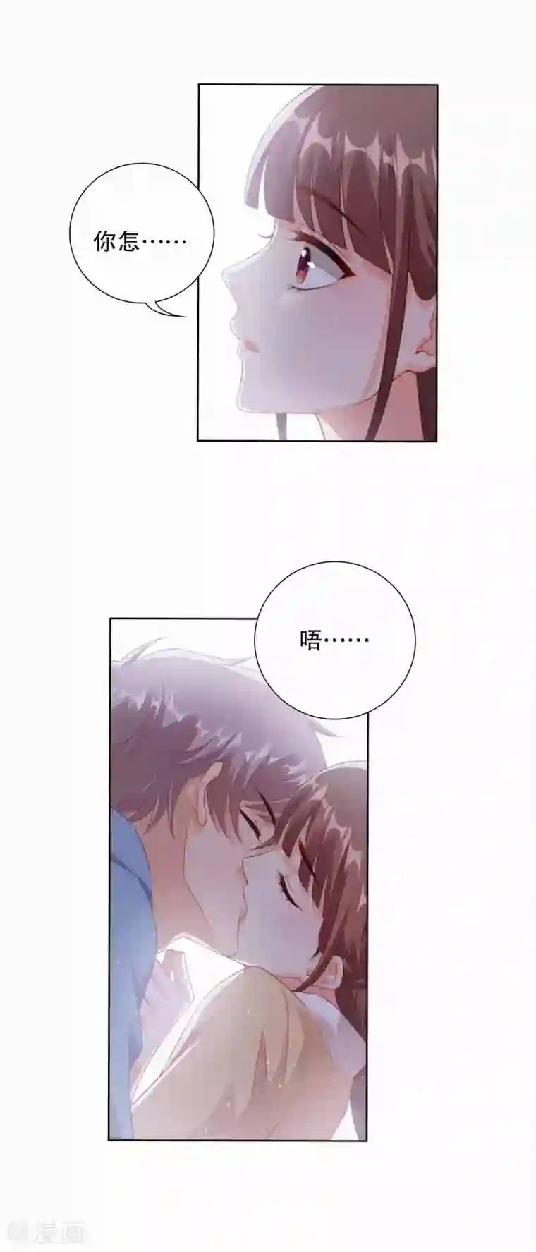 影帝的隐形恋人番外3 楚萧萧访谈