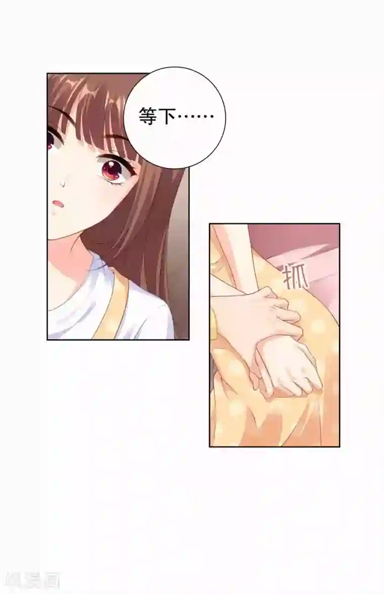 影帝的隐形恋人番外3 楚萧萧访谈