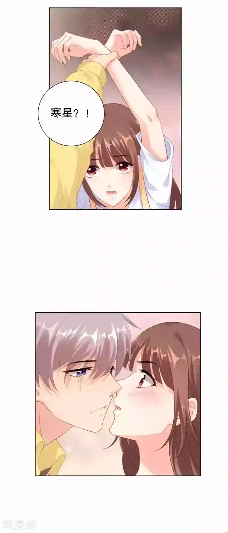 影帝的隐形恋人番外3 楚萧萧访谈