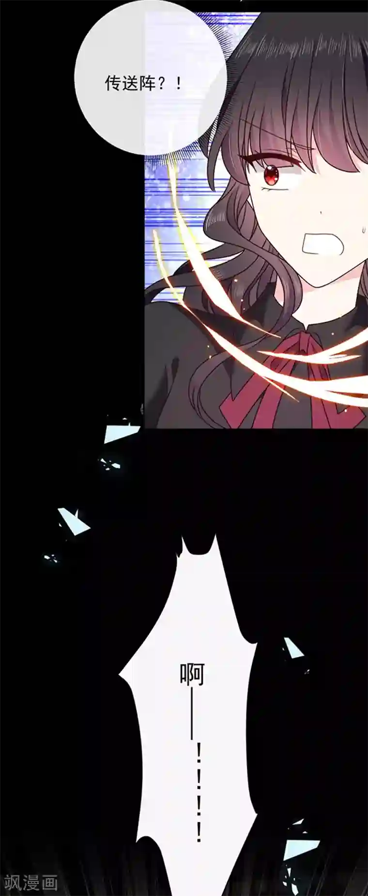 恶魔，别吻我第158话 再回人界