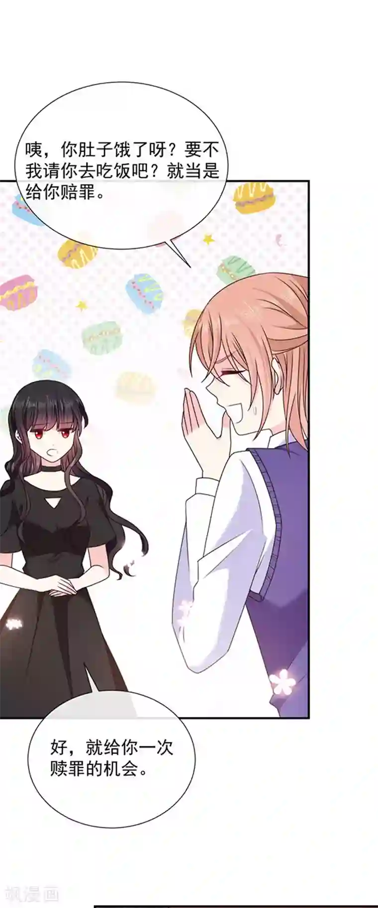 恶魔，别吻我第159话 抢我男人送你离开