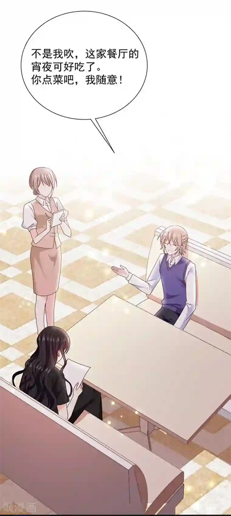 恶魔，别吻我第159话 抢我男人送你离开