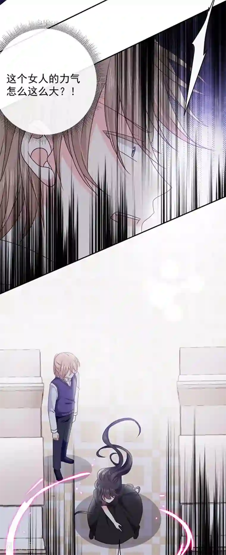 恶魔，别吻我第160话 做你的同桌