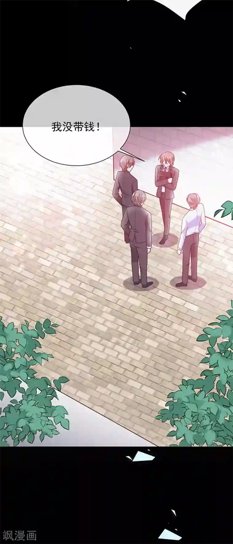 恶魔，别吻我第160话 做你的同桌