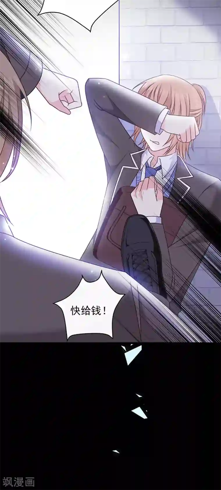 恶魔，别吻我第160话 做你的同桌