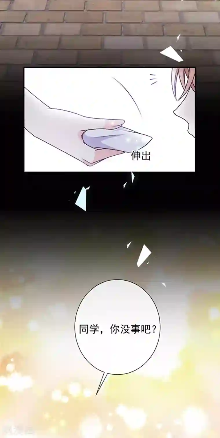 恶魔，别吻我第160话 做你的同桌