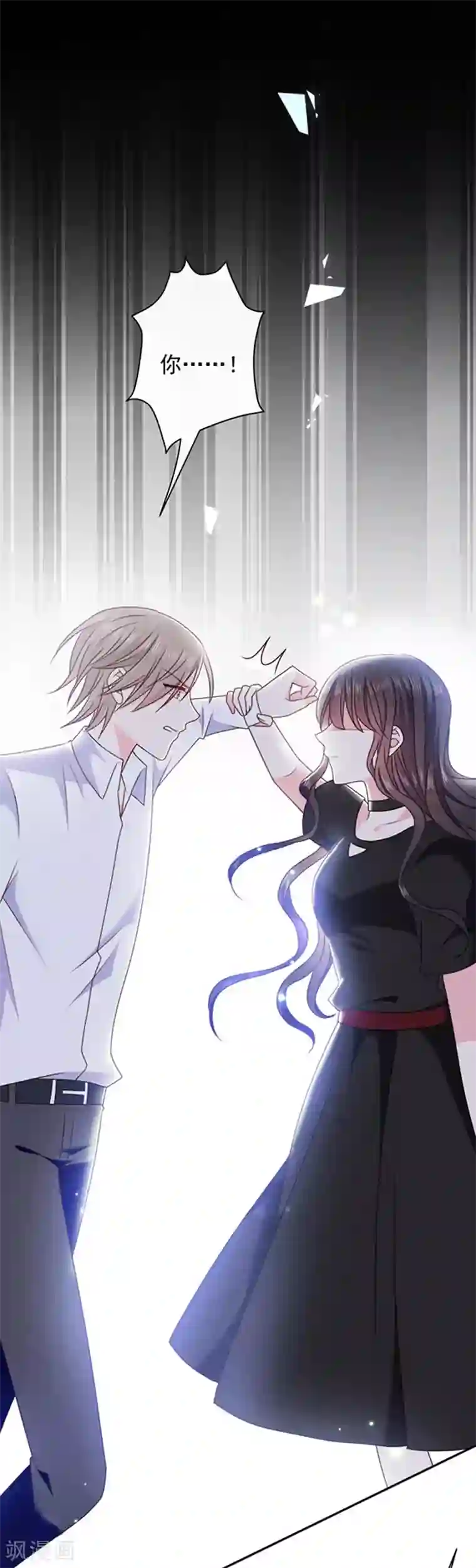 恶魔，别吻我第160话 做你的同桌