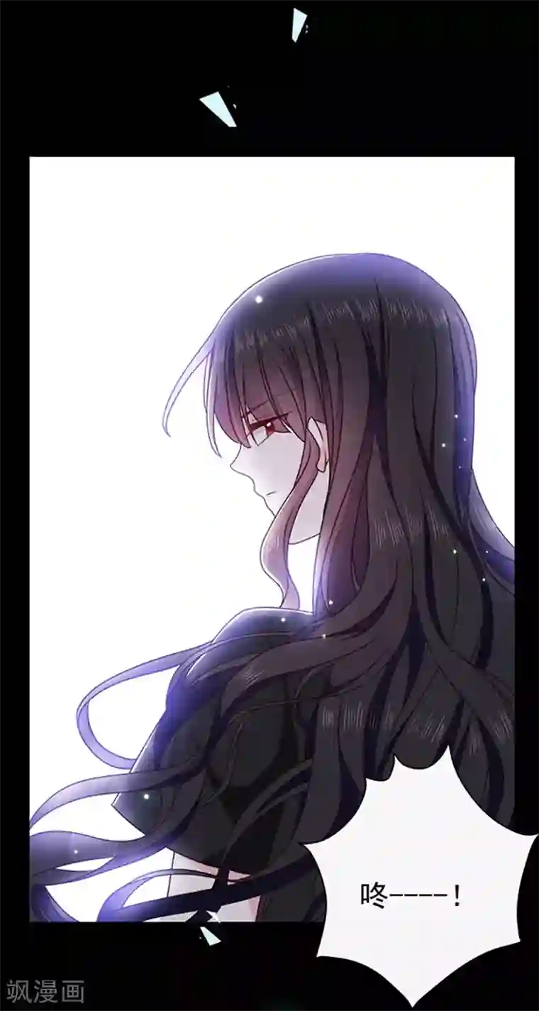 恶魔，别吻我第161话 你可别想打他的主意