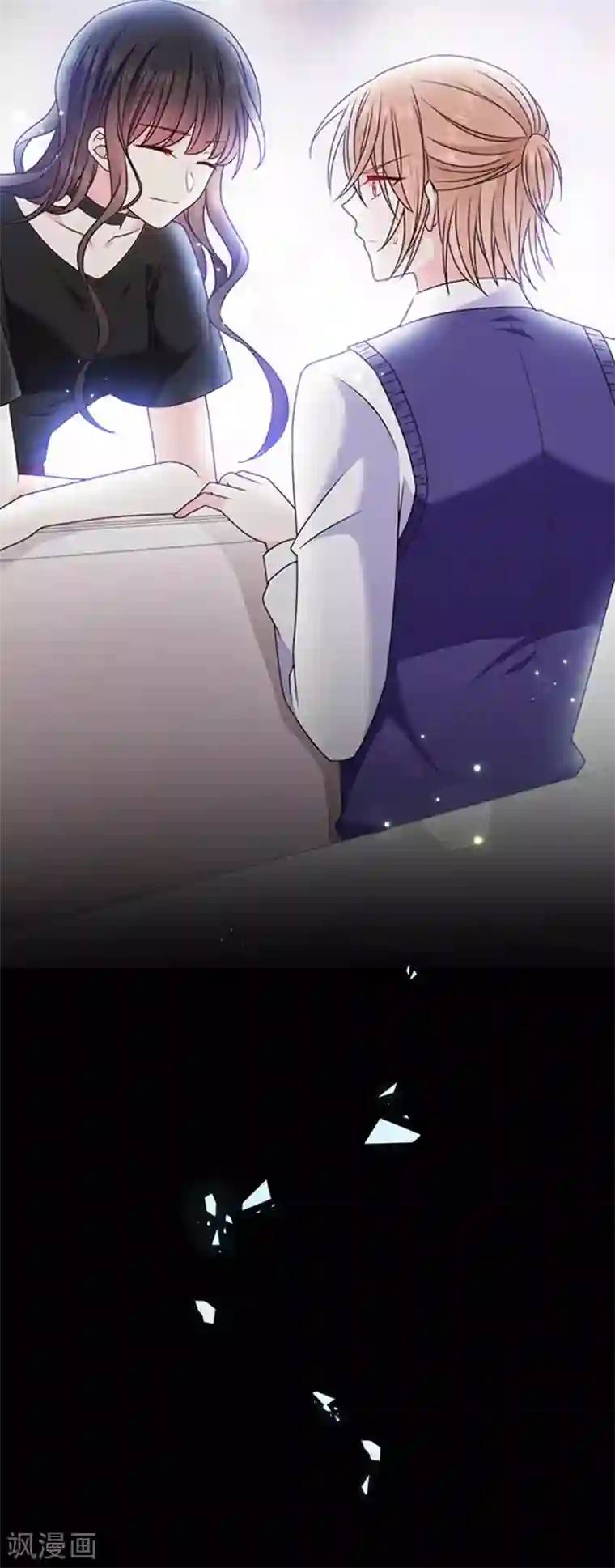 恶魔，别吻我第161话 你可别想打他的主意