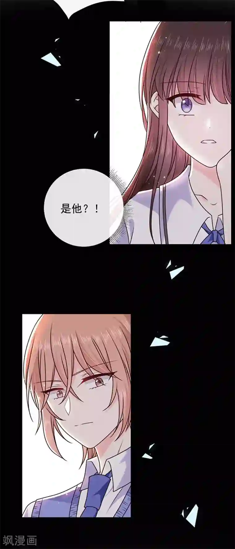 恶魔，别吻我第161话 你可别想打他的主意