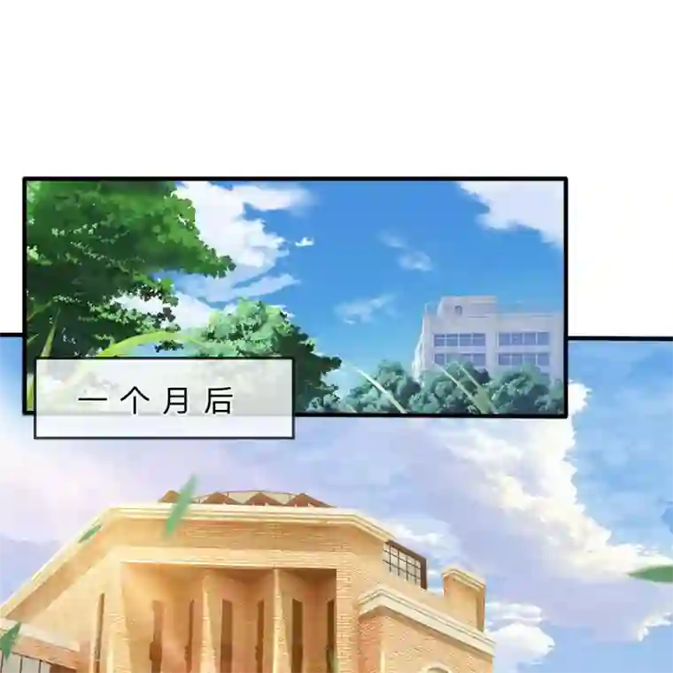 都市之逆天仙尊第98话 一直支持你